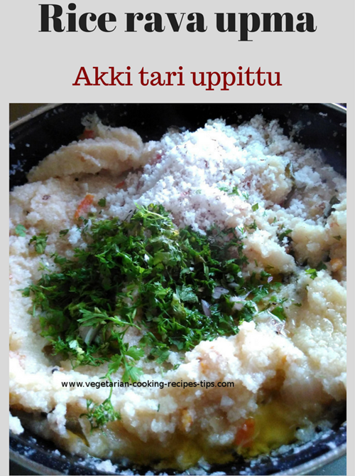 rice rava upma akki tari uppittu 500x669