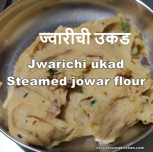 sorghum jwari ukad 500x499