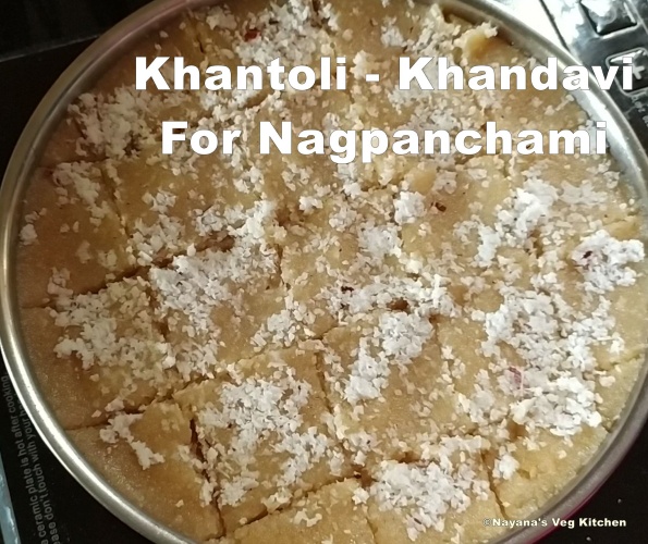 Rice Rava Khandvi Khantoli Recipe sweet khandavi khantoli 595x500