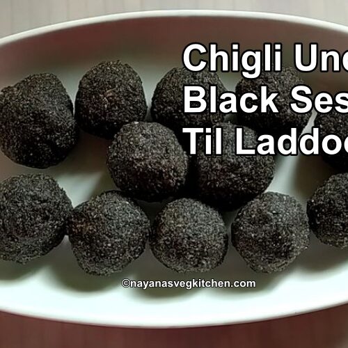 Chigli unde Black til laddoo recipe chigli unde Black til laddoo 832x500