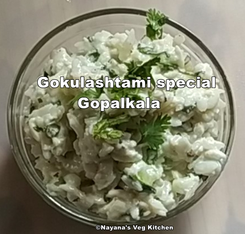gopalkala 500x478