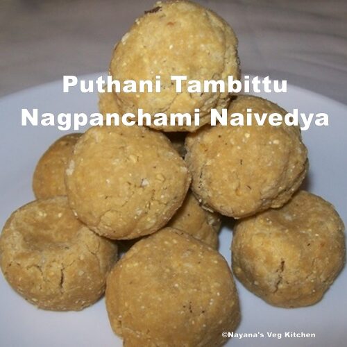 puthani tambittu 512x500