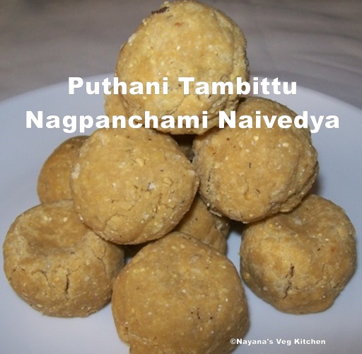 Puthani tambittu Roasted Gram Laddoo Recipe puthani tambittu 512x500