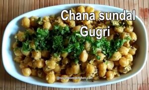 kabuli chana sundal gugri 664x400
