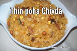 Thin Poha Chivda Recipe thin poha chivda 683x450