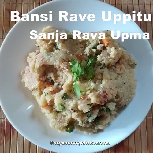 Bansi Rava Upma Recipe bansi rava upma 538x500